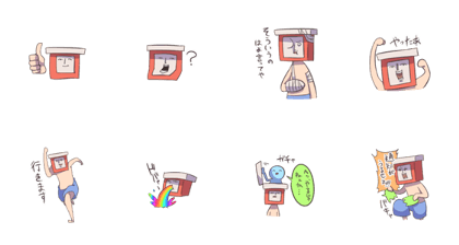 REDmiso