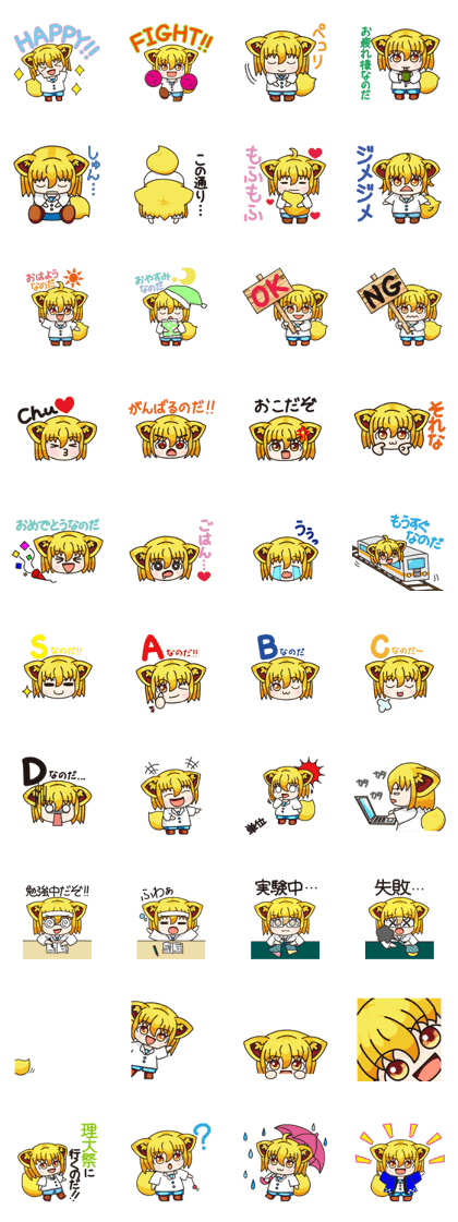 Rikamaru