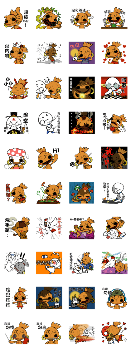 Voodoo Doll and  Sunny Doll