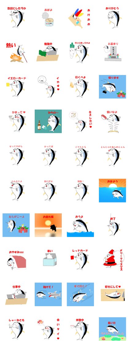 Misaki valve tuna father