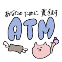 貴方のために貢ぎます Line スタンプ Line Store