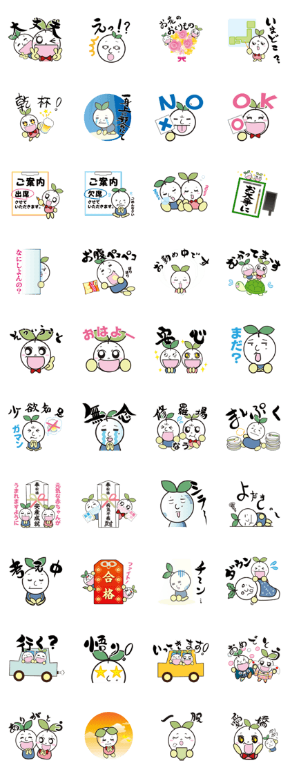 Jin-kun & Non-chan sticker
