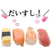 Move! SUSHI Fish loose puns