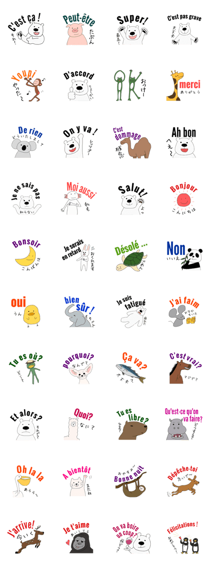 Franimaux(French&Japanese)