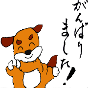 The dog you heal