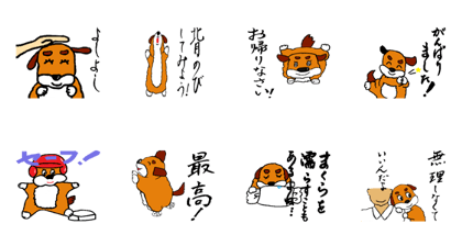 The dog you heal