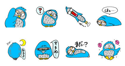 Fukutaro of blue owl, cheer Regards