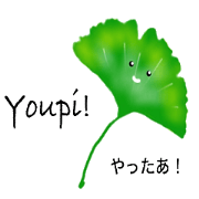 In The Forest (in Japanese and French)
