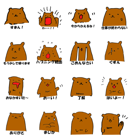 heiseikumao