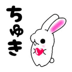 very cute white rabbit