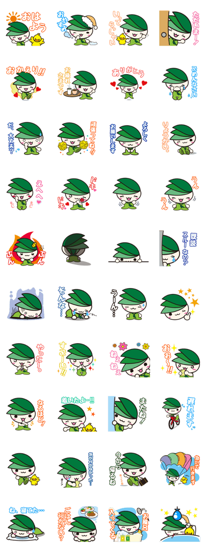 miuru_01