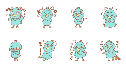 ERIKAMO