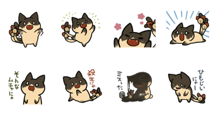 nekomata no osumituki