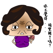 Irritable Mother