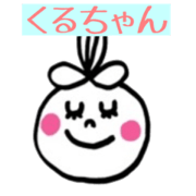 KURUMI and my funny companies