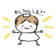 sticker for nurse