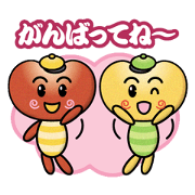 Ama-natto_sweetened beans