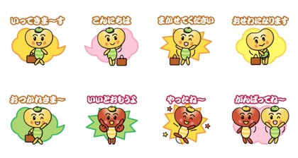 Ama-natto_sweetened beans