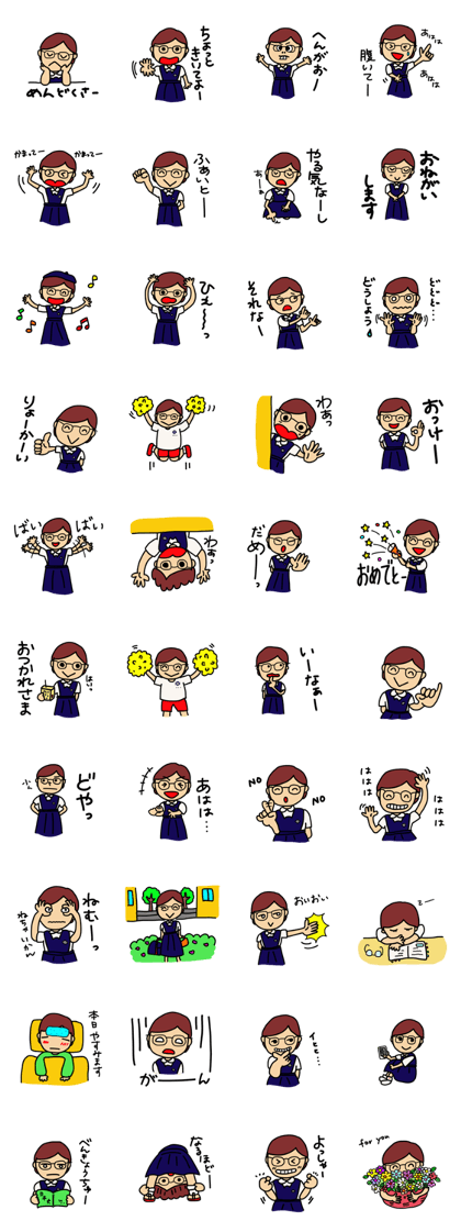 For your Schoolmate