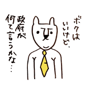 This is my boss
