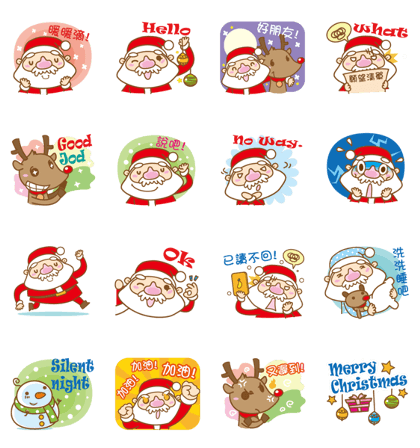 Silent night Christmas