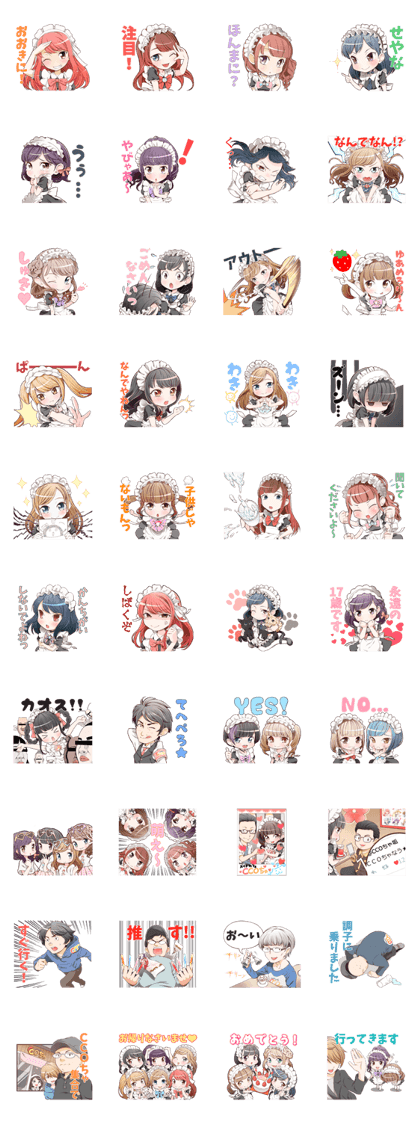 maidcafe ccoha
