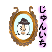 stikcers for Junichi