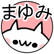 MAYUMI NUKO