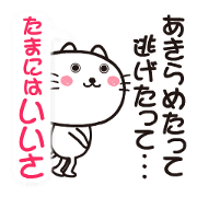 To you too do my best