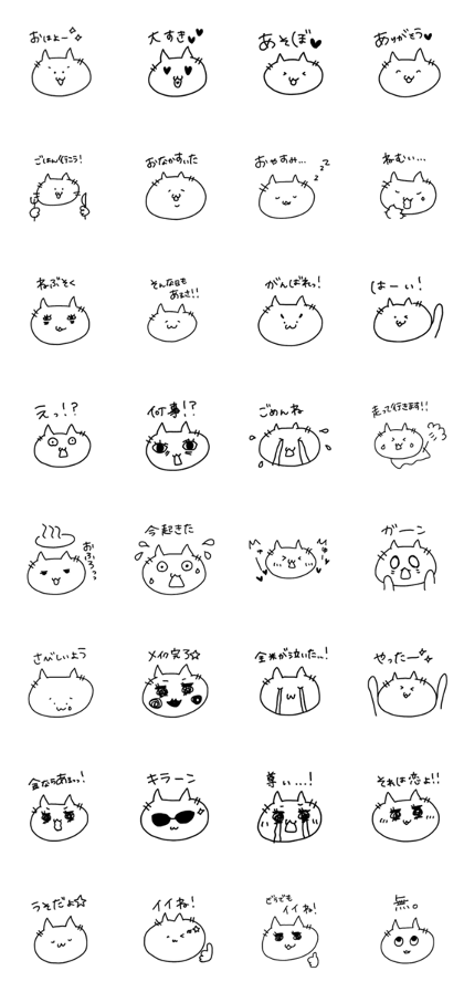 loose cat every day