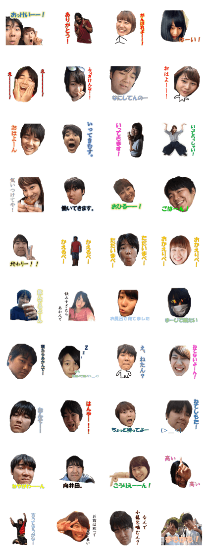 Sticker of daily life's conversation