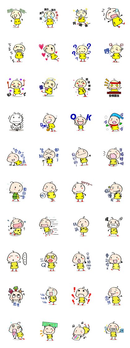 This is ++ (Jia Jia)