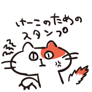 Keiko's Sticker