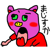 PINCH ATON