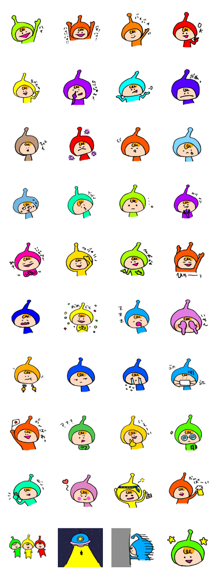yururisei
