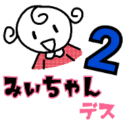 miechan2