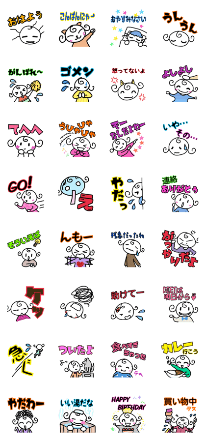 miechan2