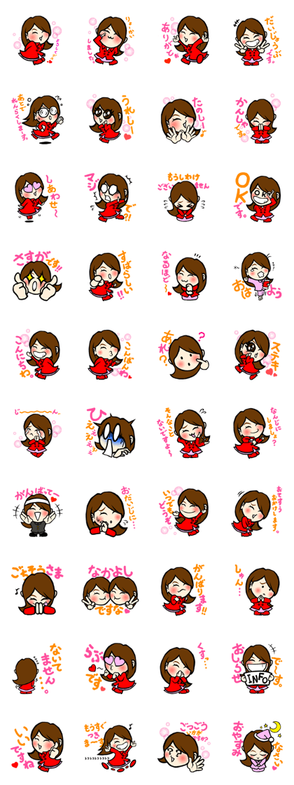 Happy Yumico-chan