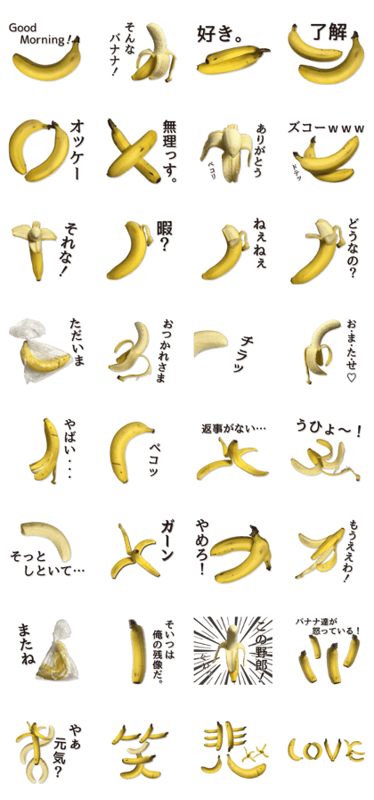 oh banana!