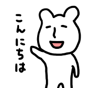 Rehabilitation Bear (Rihakuma-kun)