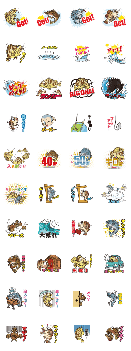 Rock Fish Sticker