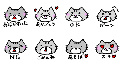 Myuu Myu of a cat