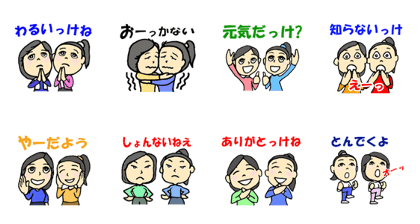 Girls of Shizuoka