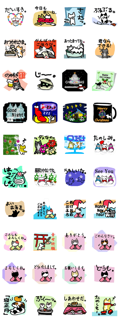ito-mama Sticker 6