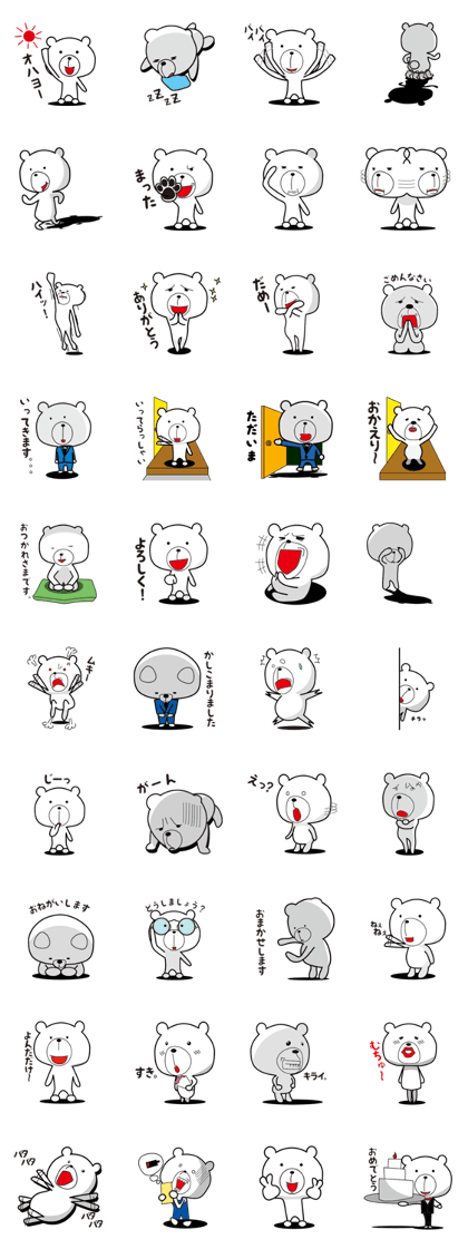 teddy day NO.1 vo.1