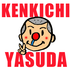 KENKICHI YASUDA -CHILDHOOD2-