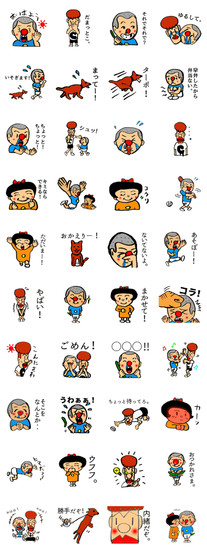 KENKICHI YASUDA -CHILDHOOD2-