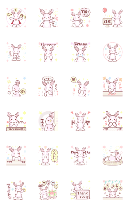 Soft mix:Rabbit Positive