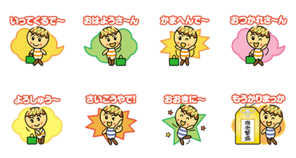 takoyaki kids mini