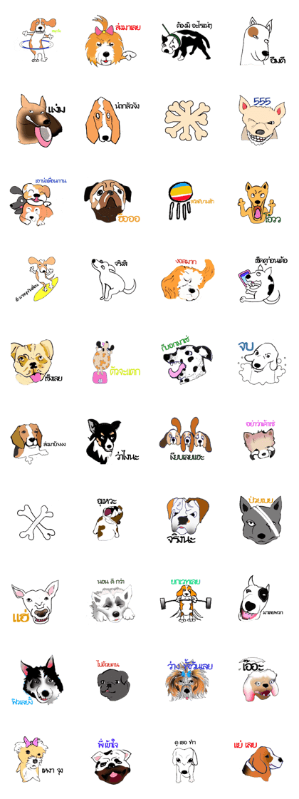 funny dog gangsters